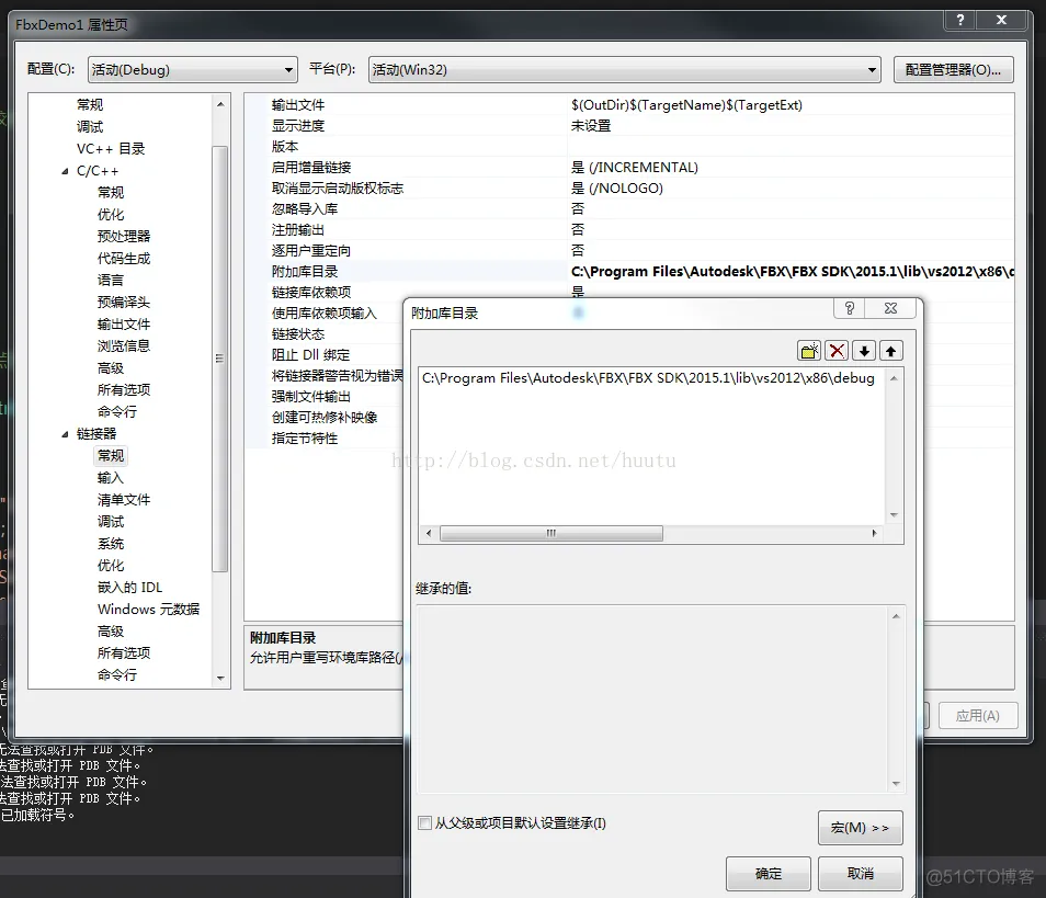 Autodesk FBX SDK Program 中文 (一)_建模_02